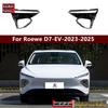 Roewe D7 Headlight Cover (2023-2025) - Transparent Front Lamp Shell