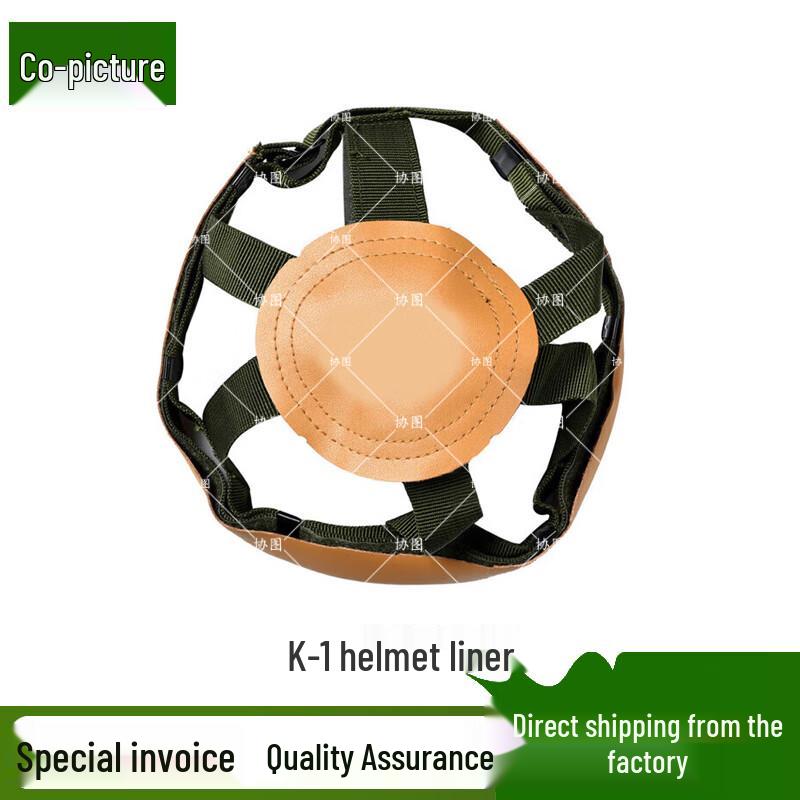 K-1 Helmet Liner and Suspension System Set