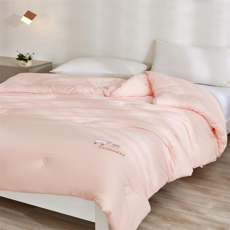 Yilian Cashmere Protein Antibacterial Winter Quilt YL-X833