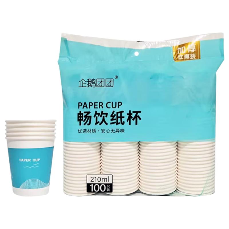 

Penguin Tuan Tuan Disposable Paper Cups