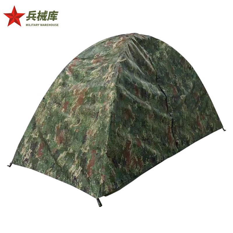 Armory Single Person Outdoor Camping Tent