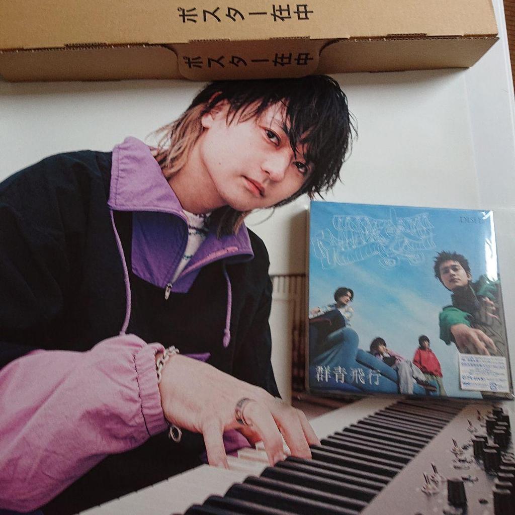[USED] Gunjou Hikou First Press Limited Edition A with Original B2 Poster by Shusei Tachibana