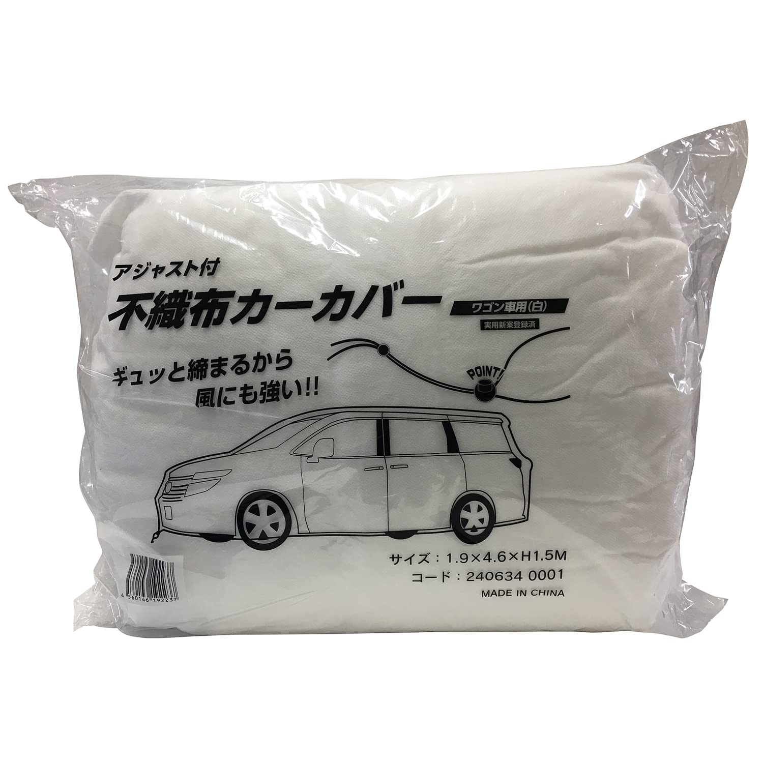

Otsuka Brush Malte Adjustable Nonwoven Car for x x Cover, White, Wagons, 1.9 4.6 cm, 1.9m 4.6m белый