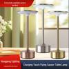 USB Rechargeable All-Aluminum Flying Saucer Table Lamp – Luxury Atmosphere Night Light