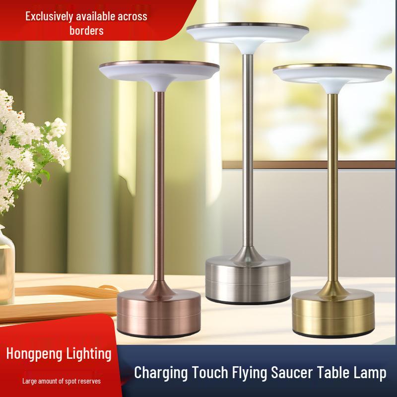 USB Rechargeable All-Aluminum Flying Saucer Table Lamp – Luxury Atmosphere Night Light