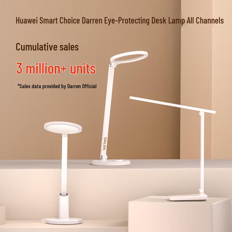 Huawei Daren 3 Smart Eye-Protection Desk Lamp