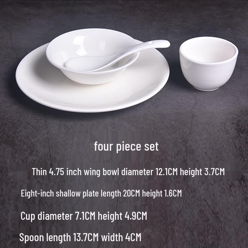 Tian Yanjing White Ceramic 4.75-inch Rice & Soup Bowl
