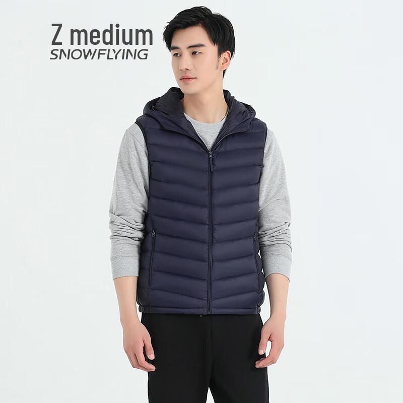 SNOWFLYING Men's Fashion Hooded Down Vest
