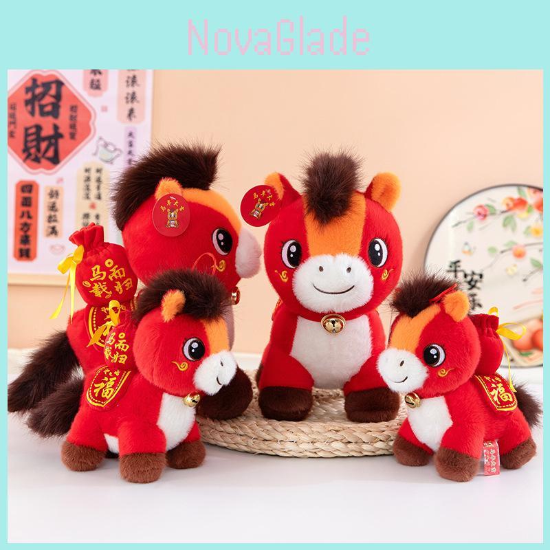 Year Of The Horse Plush Toy Red Animal Figurine Gift For Celebrations