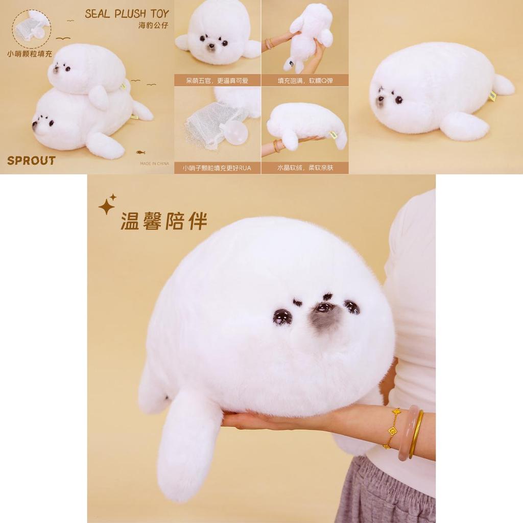 Plush Seal Toy For Kids Soft Marine Animal Pillow Gift For Children
