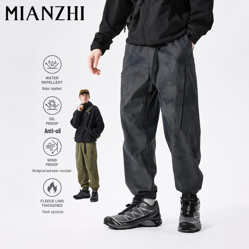 Men's Outdoor Anti-Wrinkle Cuffed Cargo Pants