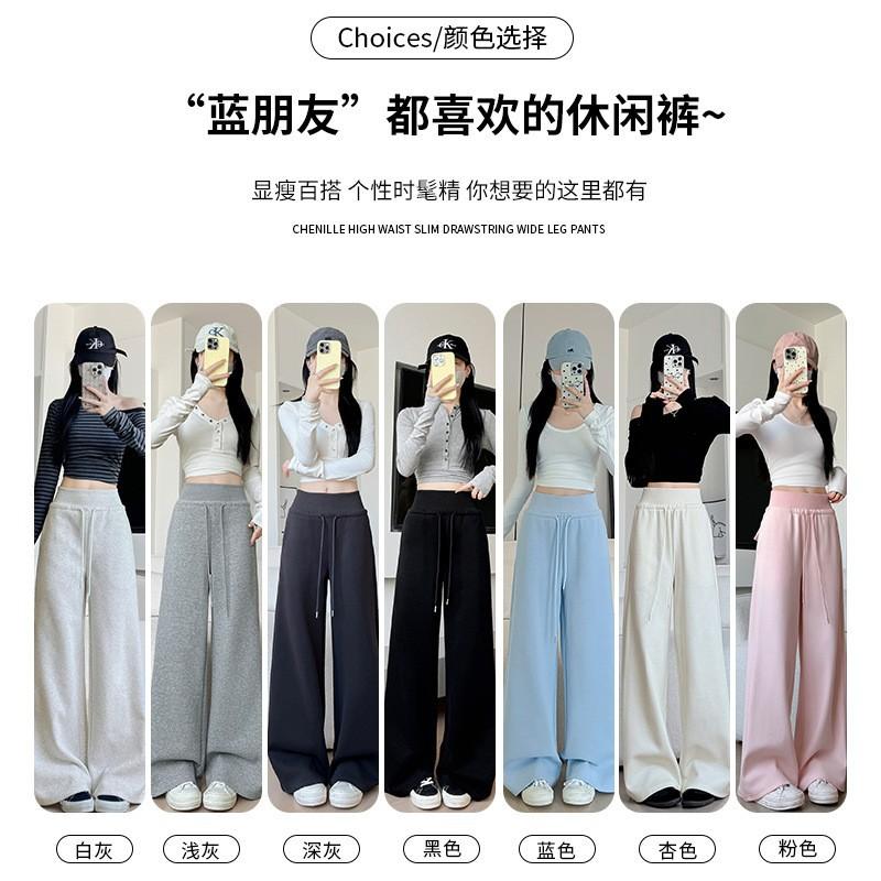 Women's High Waist Drawstring Wide Leg Sweatpants Casual Loose Trousers with Pockets