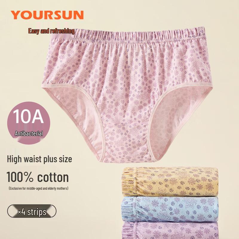 Yiershuang Women's 10A Antibacterial High Waist Cotton Briefs