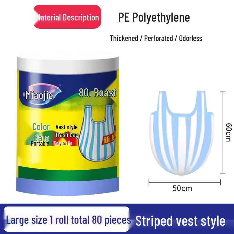 

Miao Jie Thickened Vest-Style Trash Bags for Home, Office, and Dorm - Large and Medium Sizes