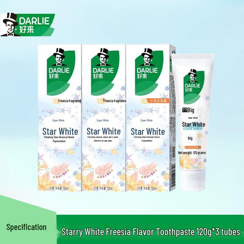 DARLIE Star White Freesia Toothpaste
