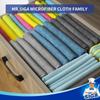 Microfiber Cleaning Cloth 32 X 32 Cm 4 Colors X 6 Pieces of Each Color of 24 Ideal for Cleaning the Home and Kitchen MR.SIGA (total Pieces)