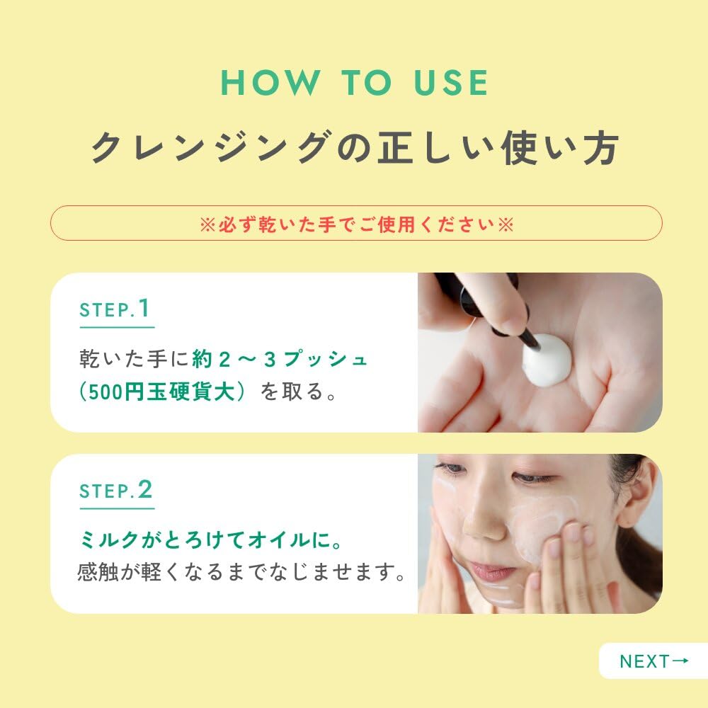 Chant a charm Cleansing Milk a OK for eyelash no need for double cleansing 130ml, extensions,