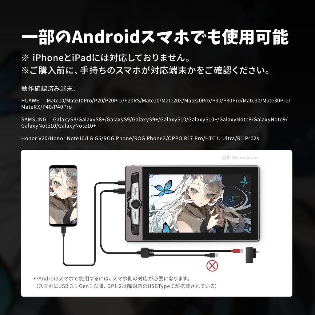 Artisul a LCD Pen Tablet with a Full Tilt 8192 Levels of Pressure Tablet and Smartphone Compatible with and SP1603, Sci-fi, Ultra-thin 3rd-generation,