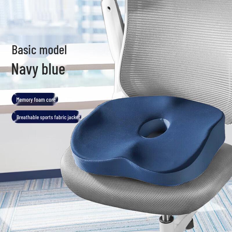 

JAGO Travel Memory Foam Hemorrhoid Cushion