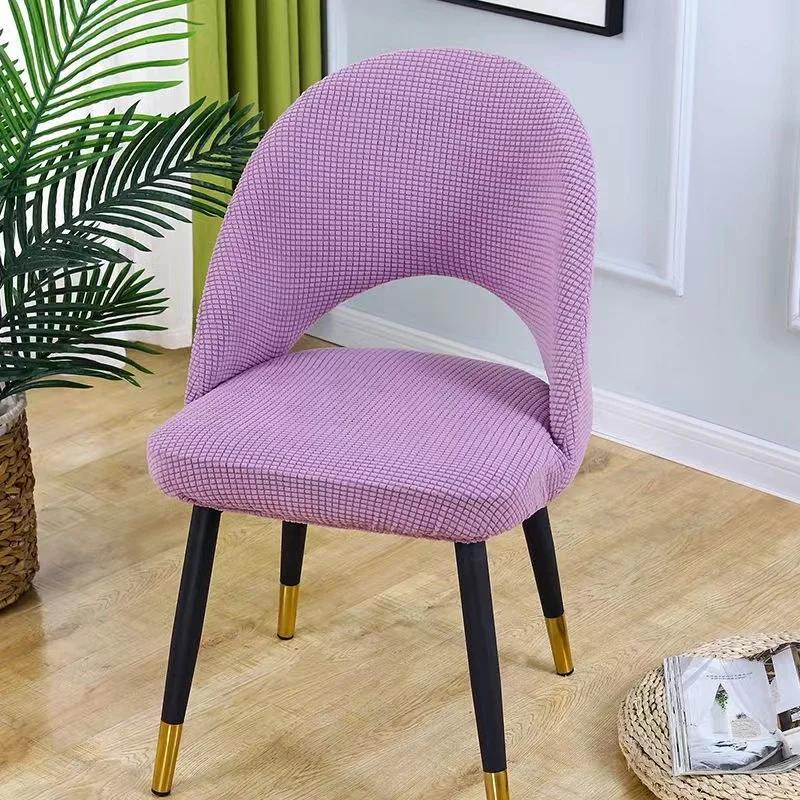 1/2/4/6Pcs Curved Chair Cover Hollow Back Jacquard Arc Armchair Covers Dining Chair Covers Home Spandex Elastic Dustproof Cover