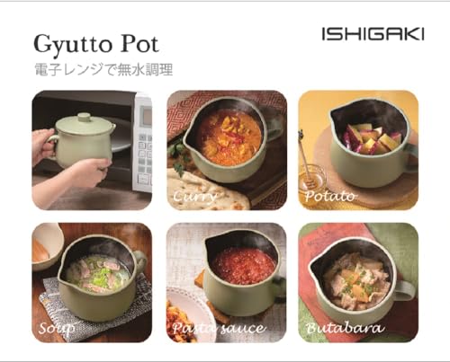 Ishigaki Cooking Pot, Olive Green, Approx. 18cm W x 14cm D x 13.3cm H, 1.1L Capacity, DL Gyutto Pot, Waterless Cooking, Microwave Cooking, Easy and Si