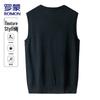 ROMON Men's V-Neck Knitted Sweater Vest