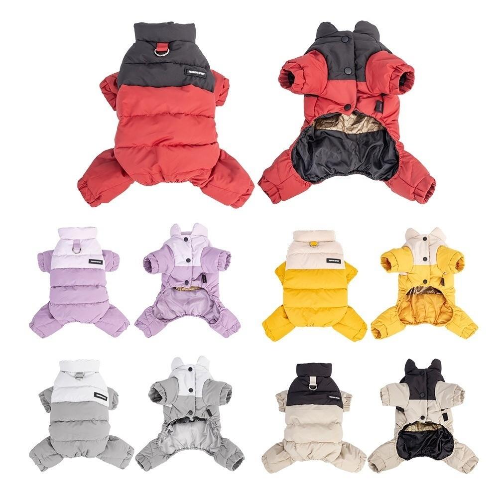 Waterproof Fabric Dog Jumpsuit Four Legs Design Dog Clothes Padded Puppy Down Jacket Outdoor Walk