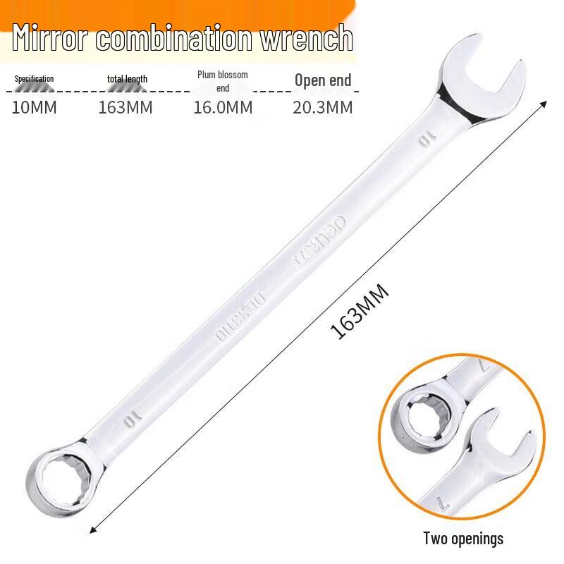 Deli Tools Professional Dual-purpose Wrench Set