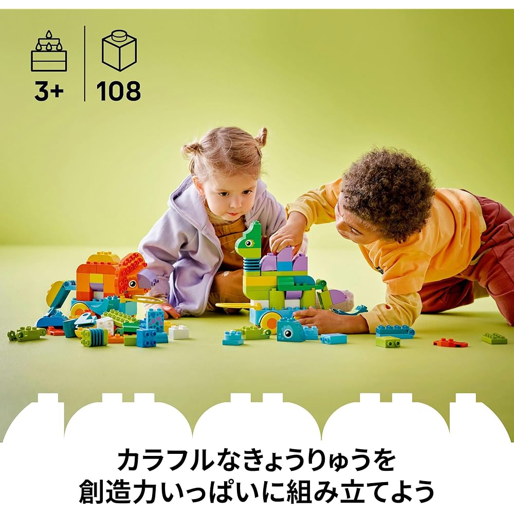 LEGO DUPLO Dinosaur Pull Toy 3-in-1 Building Blocks Educational Toy for Kids Ages 1.5 To 6