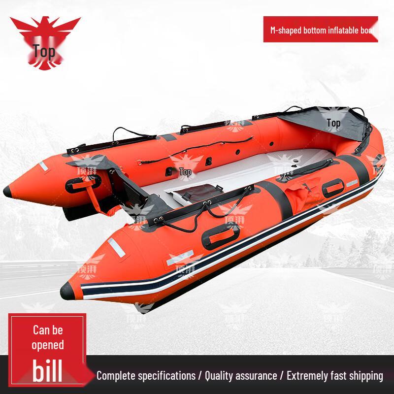 Dingpai M-Bottom Inflatable Rescue Boat