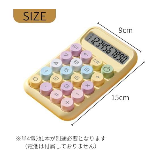 YOSHICA Calculator, Dot Calculator, Wide Screen, 12 Digits, Round Buttons, 3D, Easy To Press, Stylish, Cute, Rounded Corners, Lightweight (White)