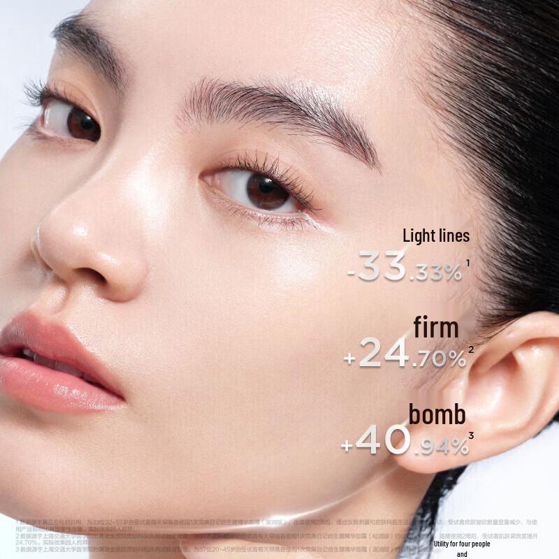 PERFECT DIARY Moisturizing Biomimetic Film Essence Cream 50g