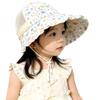Baby Girl Floral Mesh Sun Hat - Breathable Summer Protection