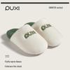 Puxi Winter Fur Slippers, Anti-Slip, Breathable, Thick Warm Closed-Toe Home Shoes
