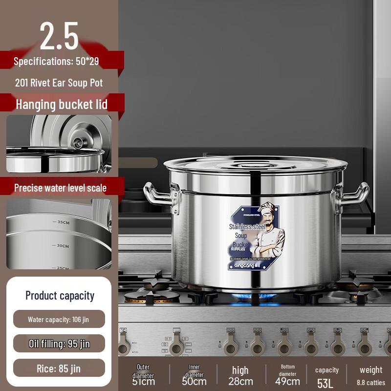 

Hanyou Commercial Stainless Steel Stockpot with Lid