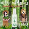Madagascar Centella Asiatica Lotion 150ml