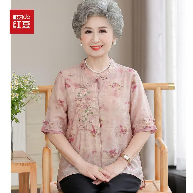 Hodo New Chinese Style Embroidered Top & Pants Set XL