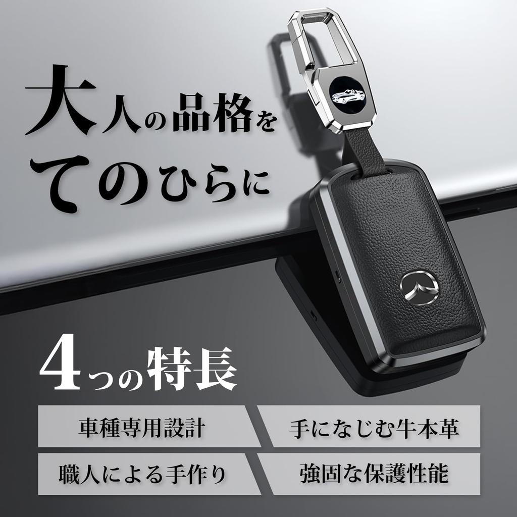 [Krovat] Mazda Key Case, Smart Key Compatible, Smooth Operation, Mazda 3 Accessories CX-5, CX-8,