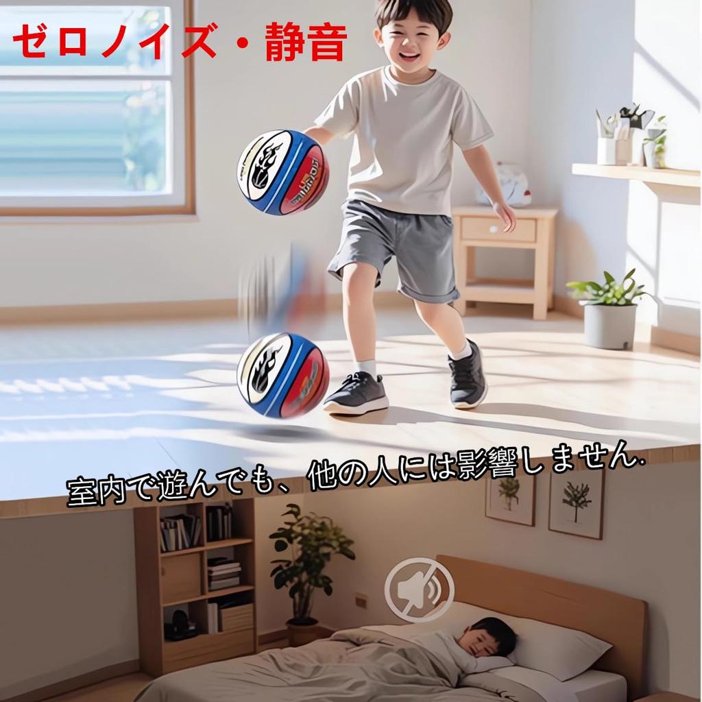 Sponge Basketball No Fragments Falling Practice Sponge Basketball with Removable High Noise Use 5 [New Design, Off] Cover, Durable, Elasticity,