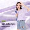 MJ Style Women's Pure Cotton Tie-Dye Short Sleeve T-Shirt
