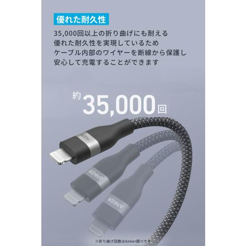 Anker USB-C & Lightning Cable (Heavy Duty Nylon) 1.8m Black MFi Certified Compatible with iPhone 14 / 13 / 12 / SE (3rd Generation) iPad