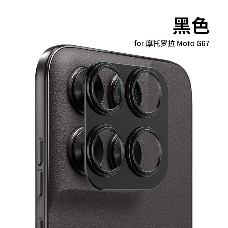 Aluminum Alloy Frame Full Lens Coverage Protector Cover For Motorola G77 G67 G86 G56 G66Y/J Anti-scratch Camera Lens Protect Cap