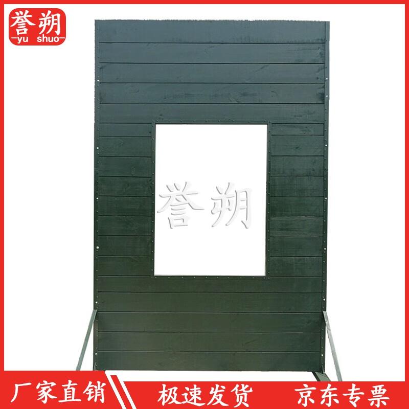 Movable Wooden Combat Training Target