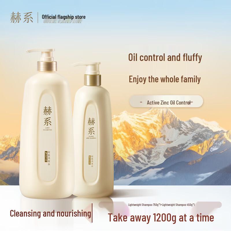 

Hesi Oil Control Volumizing Shampoo Combo Pack