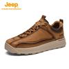 Jeep Men's Breathable Thick-Sole Casual Sneakers