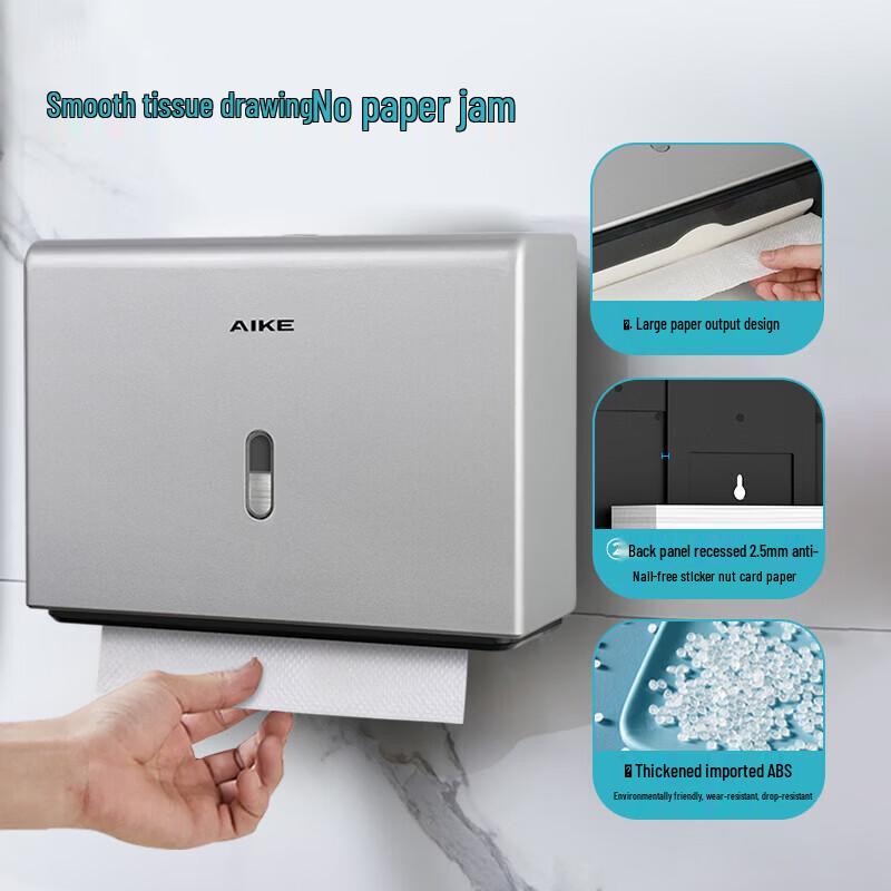 AIKE Wall-Mounted Paper Towel Dispenser