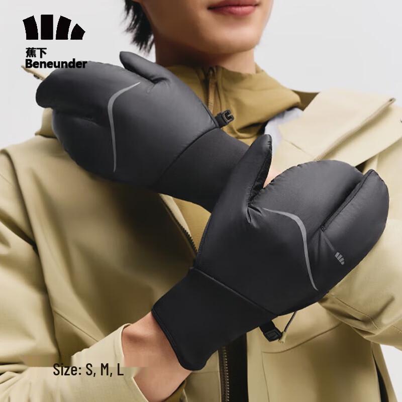 Beneath the Banana Tree Convertible Touchscreen Outdoor Gloves