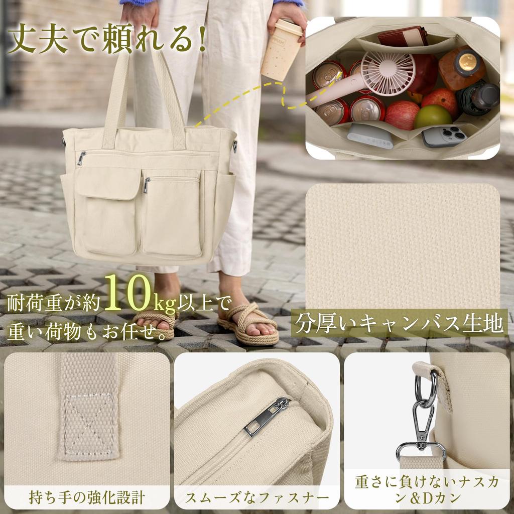 Dakuly Canvas Tote Large Capacity with Bottom Shoulder Solid Color Canvas Tote with Perfect for Overnight or Beige Men's Bag, Panel, Women's Bag,