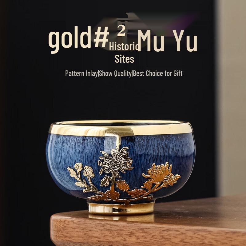 Junyao Kiln Glaze Jianzhan Master Teacup - Arhat Style Gift Set