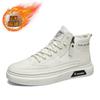 Men's cotton shoes autumn and winter velvet new high-top little white shoes men's thermal casual sports shoes side zipper men's shoes